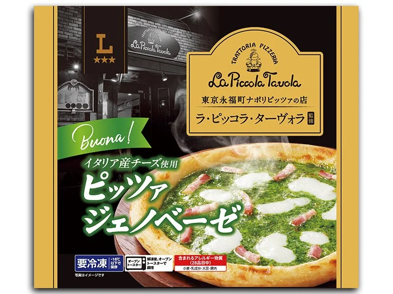ローソン ローソン「ラ・ピッコラ・ターヴォラ監修 ジェノベーゼ冷凍ピッツァ」【2026年4月】本格イタリアンが自宅で 624円