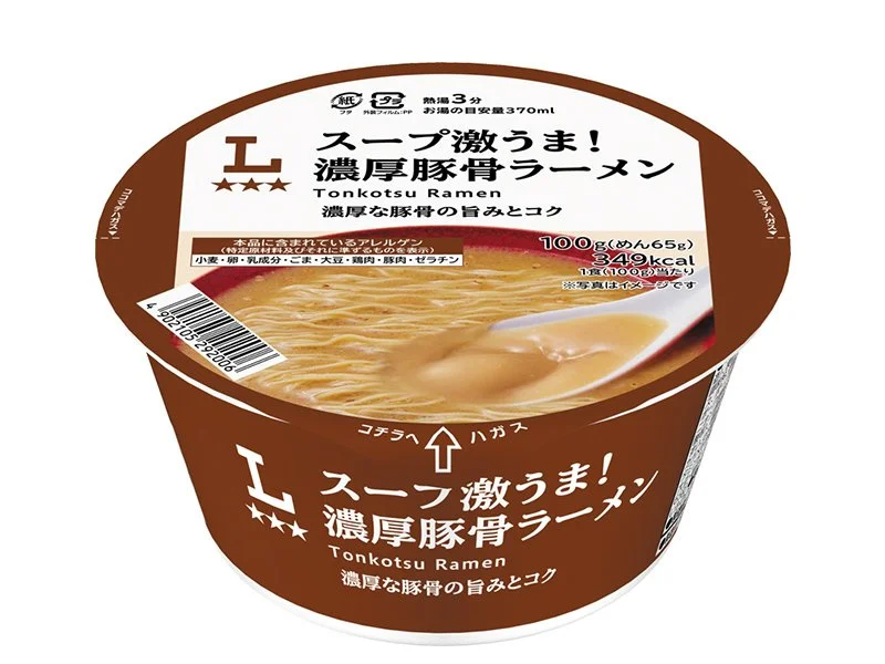ローソン ローソン「スープ激うま！濃厚豚骨ラーメン」【2026年4月】お手頃238円で本格豚骨 238円