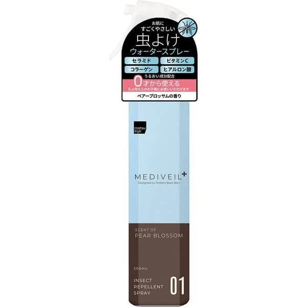 マツキヨ マツキヨ「MEDIVEIL 虫よけウォータースプレー」新発売【2026年4月】生後6ヶ月から使える低刺激処方 1,518円